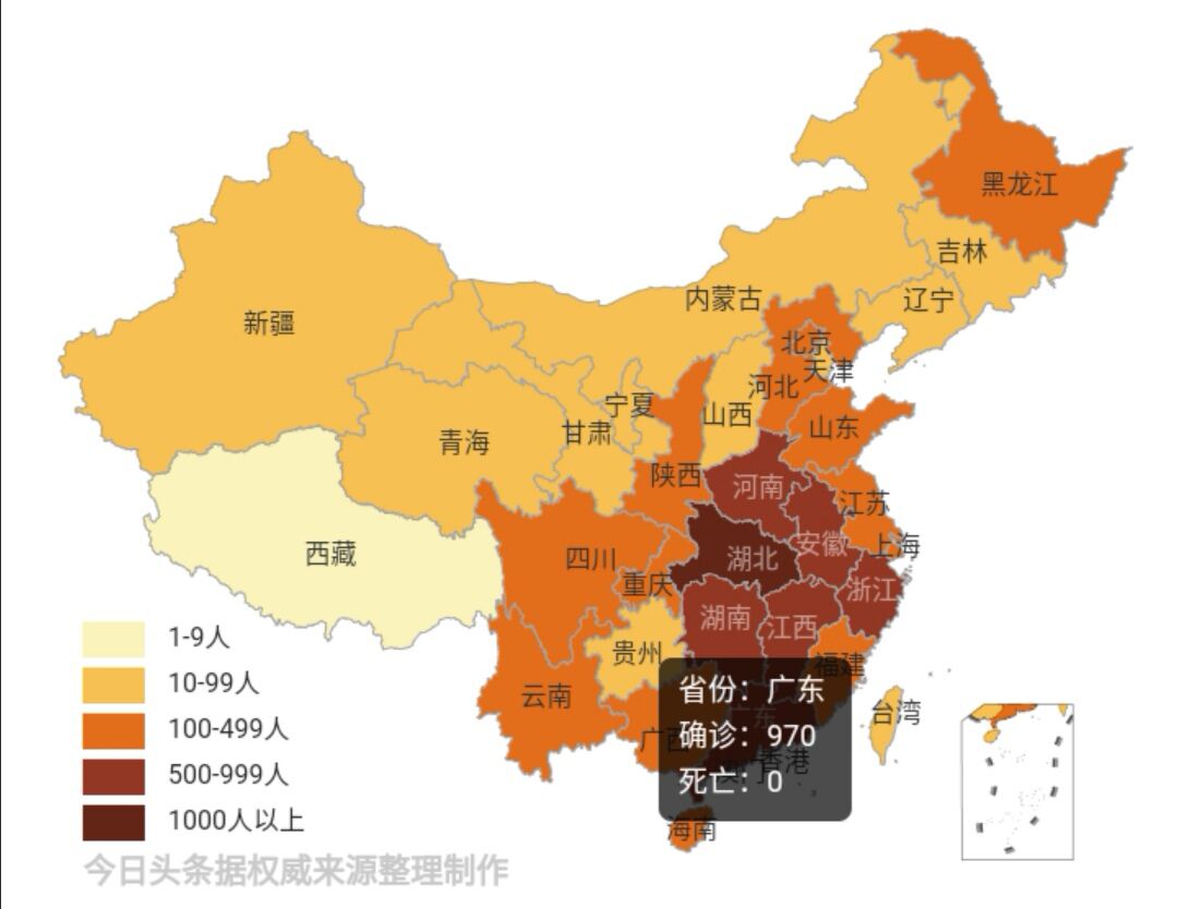 عدوى جانجدونج