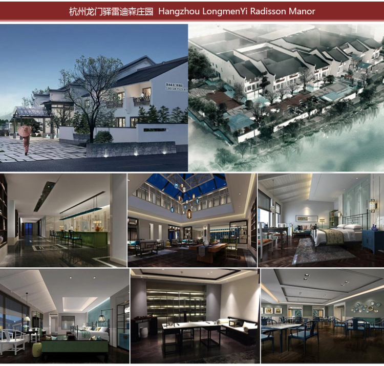 الصين وهانغتشو ونغمن يي راديسون مانور