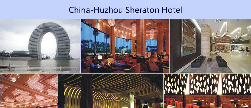 الصين هوتشو فندق شيراتون