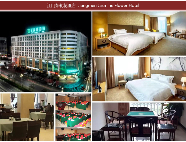 الصين-جيانغمن فندق زهرة الياسمين