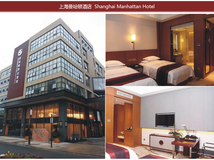 الصين-شنغهاي مانهاتن فندق