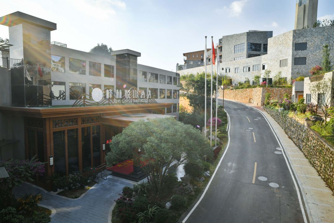 فندق Fenglin Mountain ، XingYi ، GuiZhou